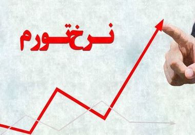 نرخ تورم دی ماه در خراسان رضوی به کمتر از میانگین کشوری رسید