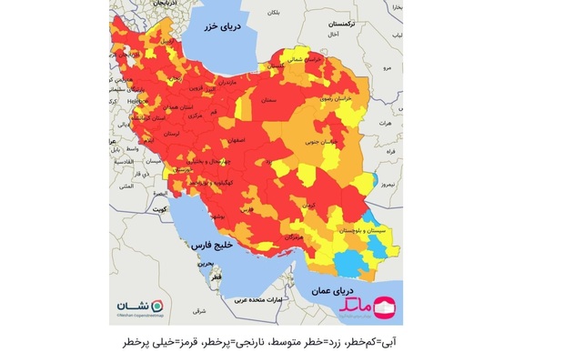 از امروز ۱۸ فروردین؛ تمامی مراکز استانها در وضعیت قرمز کرونایی قرار گرفتند