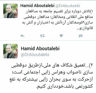  از حرکت به سوی بحران زایی بیشتر خودداری کنیم