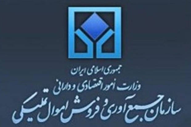 سازمان اموال تملیکی با تراکم پرونده های قاچاق مواجه است