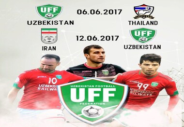 تصویری از پوستر ازبک ها در آستانه دیدار با تیم ملی فوتبال ایران
