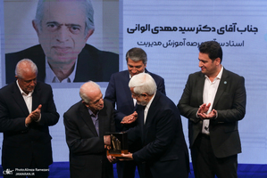 آییین نکوداشت هفتادمین سال آموزش مدیریت در کشور با حضور عارف