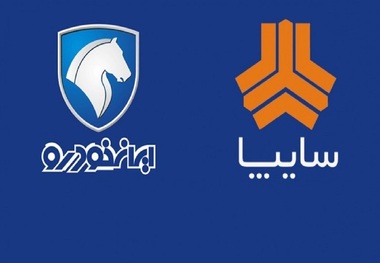 وعده دو خودروساز به مادرانی که برای خودرو ثبت نام کردند