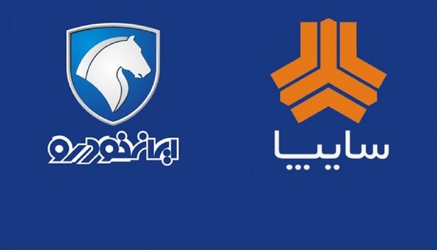 جزییاتی از دو شرط مهم حذف قرعه‌کشی در پیش فروش خودرو
