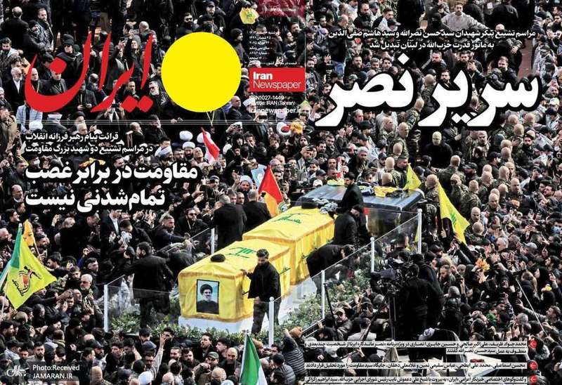 گزیده روزنامه های 6 اسفند 1403