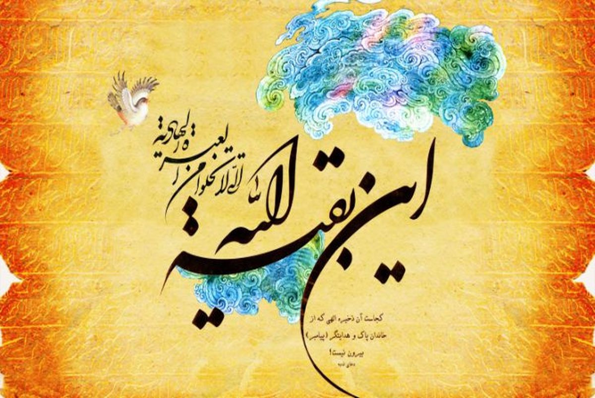 امام خمینی انتظار فرج را چگونه معنا می کند؟