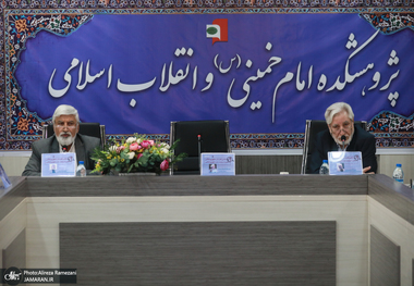 نشست آسیب شناسی تحزب در جمهوری اسلامی