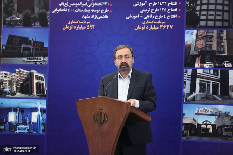 بهره برداری از طرح‌های ملی وزارتخانه‌های آموزش و پرورش و بهداشت