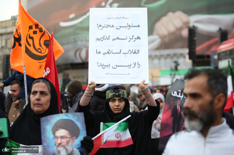 راهپیمایی محکومیت اقدامات تروریستی امریکا و رژیم صهونیستی علیه ملت ایران