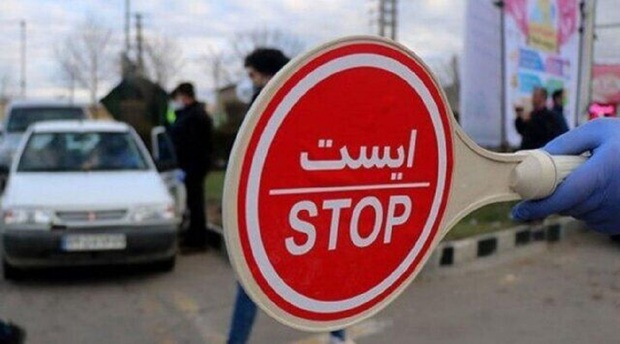 خبر مهم در مورد پیامک جریمه محدودیت های کرونایی