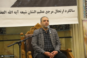 مراسم شصت‌وششمین سالگرد ارتحال آیت‌ الله العظمی بروجردی(ره)