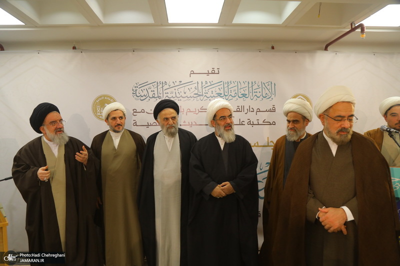 مراسم رونمایی از موسوعه ۶۰ جلدی دانشنامه قرآنی اهل‌بیت (ع) در قم‎