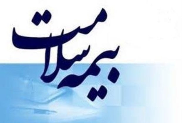 بیمه سلامت کردستان بدهی خود را به روز پرداخت می کند