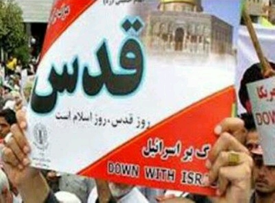 مسیرهای راهپیمایی روز قدس در استان البرز اعلام شد