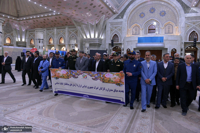 تجدید میثاق مدیران و کارکنان گمرک با آرمان های حضرت امام خمینی (س)