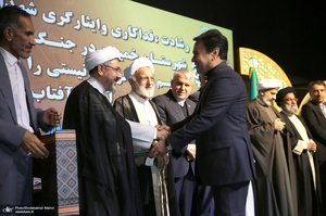 افتتاحیه چهارمین هفته فرهنگی «بر آستان آفتاب»- 1