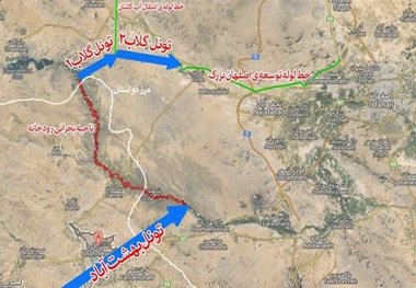 همزمان با اجرای طرح غیرقانونی پتروشیمی میانکاله/ آبگیری تونل فاقد مجوز گلاب در چهارمحال و بختیاری آغاز شد؟