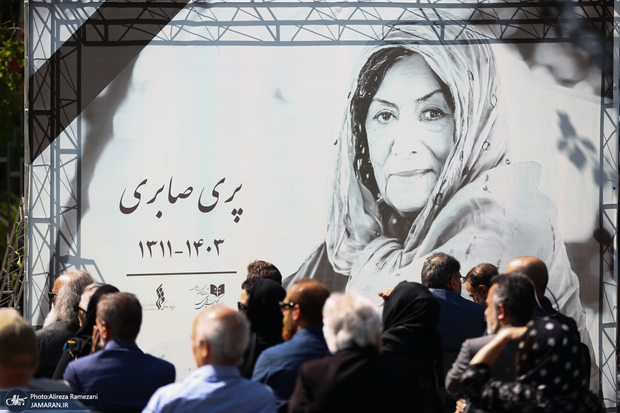 یادبود پری صابری با حضور هنرمندان
