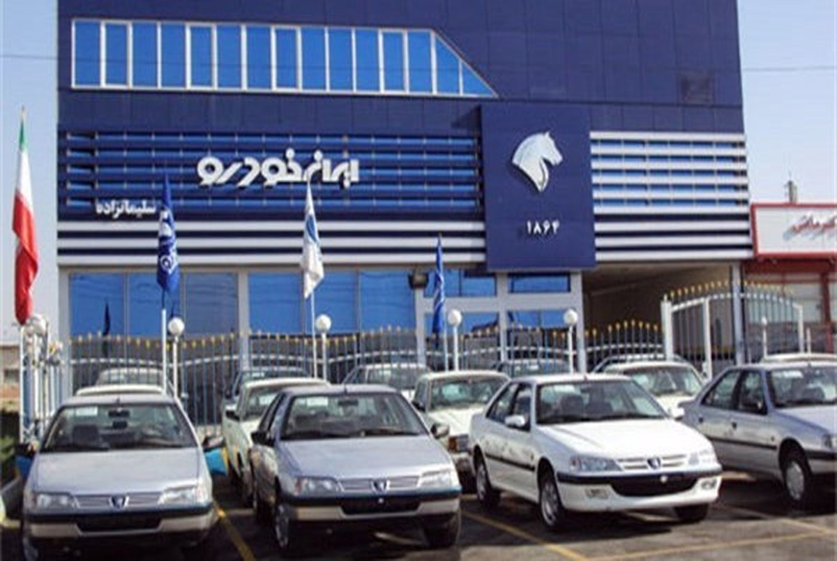 پیش فروش ویژه 4 محصول ایران خودرو از دوشنبه+ جزئیات