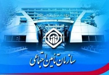 42 درصد جمعیت مهاباد تحت پوشش بیمه تامین اجتماعی هستند