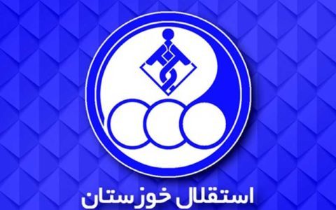 مربی و هافبک هجومی استقلال خوزستان غایبان دیدار مقابل تیم خونه به خونه