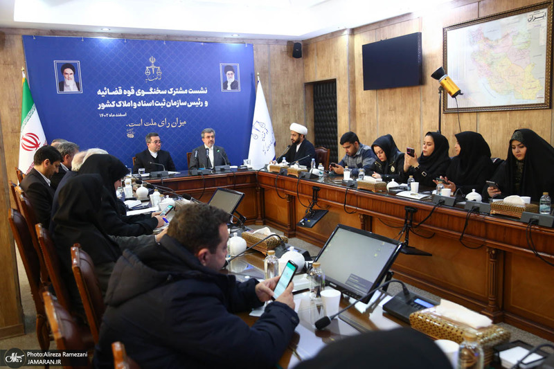 نشست خبری مشترک سخنگوی قوه قضاییه و  رئیس سازمان ثبت اسناد و املاک کشور