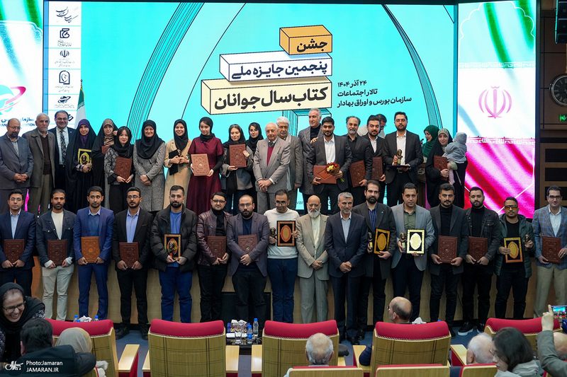 بزرگداشت علی شمس‌اردکانی