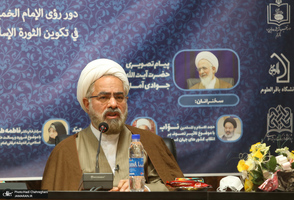 همایش نقش اندیشه های عرفانی امام خمینی در شکل گیری انقلاب اسلامی ایران