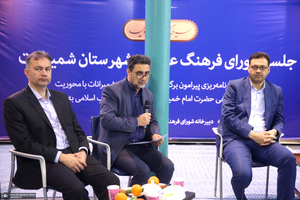 جلسه شورای فرهنگ عممومی شمیرانات