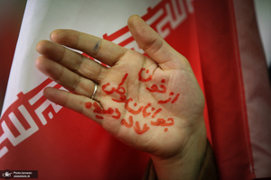 مراسم چهلم جان‌باختگان حوادث دی‌ماه