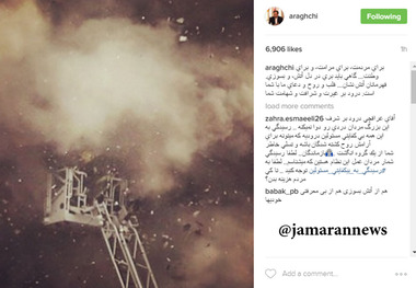 عراقچی: برای مردمت، برای مرامت، و برای وطنت... گاهی باید بری در دل آتش و بسوزی
