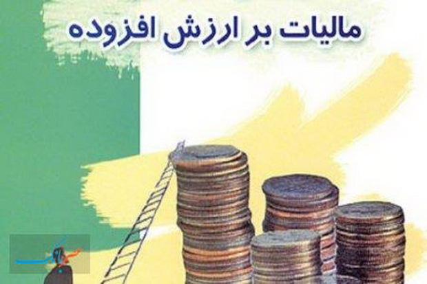دولت 1915 میلیارد ریال به شهرداری های آذربایجان غربی کمک کرد