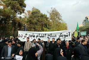 اجتماع مردم تهران در حمایت از امنیت و اقتدار کشور-2