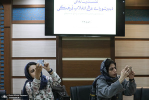 نشست خبری دبیر شورای عالی انقلاب فرهنگی