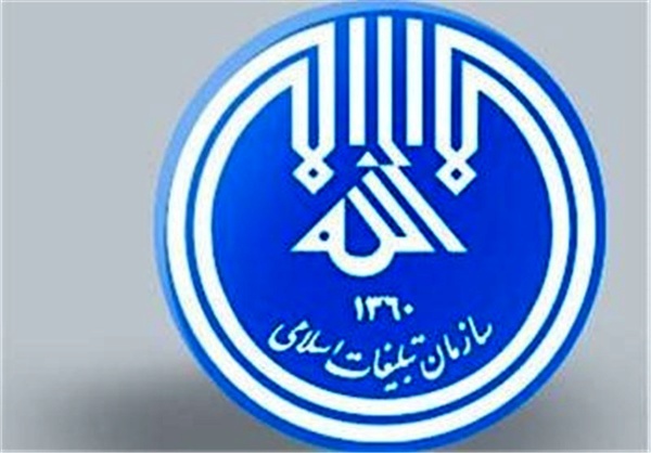 ساماندهی ۷۰ هزار مبلغ در سامانه سَجام