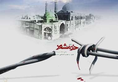 اجرای برنامه های متنوع در کرمانشاه به مناسبت آزادسازی خرمشهر