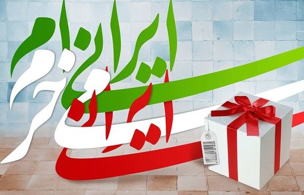 مار در آستینِ تولید