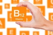 تاثیر کمبود ویتامین B۱۲ در روند رشد کودکان