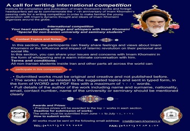 Institute calls special writing contest for non-Iranian university and seminary students