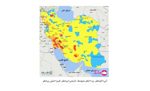 مهلت خروج خودروهای غیربومی از شهرهای نارنجی و قرمز تمام شد/ اسامی جدیدترین شهرهای قرمز و نارنجی/ علائم جدید ویروس کرونا چیست؟