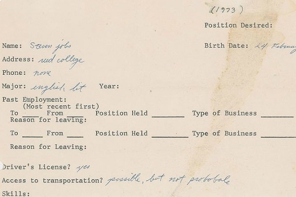 اولین درخواست استخدامی استیو جابز به حراج گذاشته می شود!+ عکس