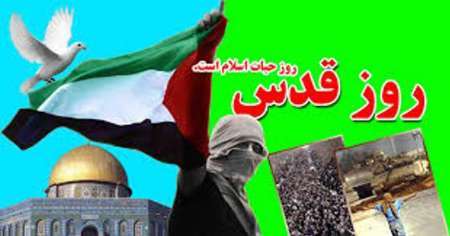 دعوت مسوولان و نهادهای استان یزد برای شرکت در راهپیمایی روز قدس