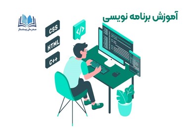 با کاربردی‌ترین و محبوب‌‌ترین زبان‌ها