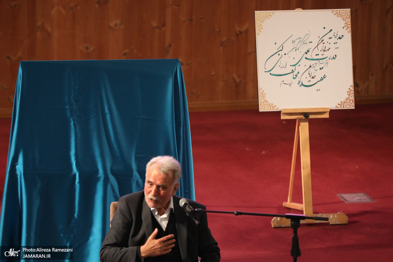 مراسم نکوداشت احمد خرم