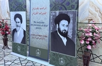 مراسم پاسداشت فصل و فقاهت برای بزرگداشت آیت‌الله سید مصطفی خمینی (55)