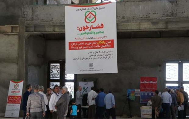 طرح ملی کنترل فشار خون در سمنان آغاز شد