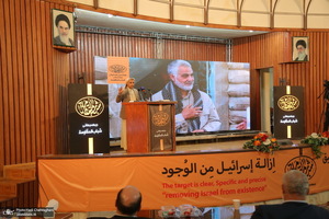 هفتمین همایش بین المللی«جبهه جهانی شباب المقاومه»