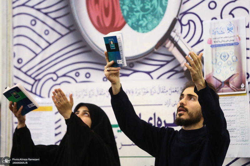 احیای شب بیست و یکم ماه مبارک رمضان در مصلی امام خمینی (ره) تهران