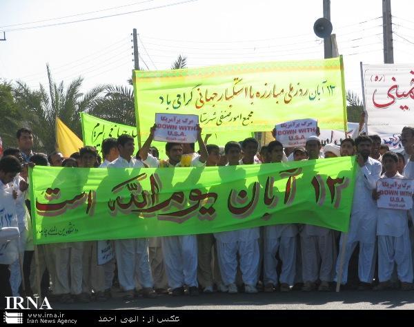 راهپیمایی 13 آبان نمایش قدرت جمهوری اسلامی ایران است