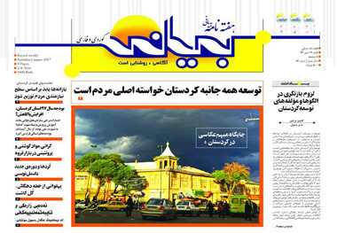 آوازهای سرزمین مادری